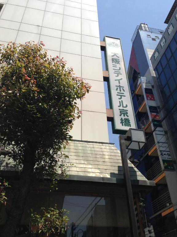 Osaka City Hotel Kyobashi Ngoại thất bức ảnh